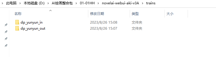 image-20230826150853215